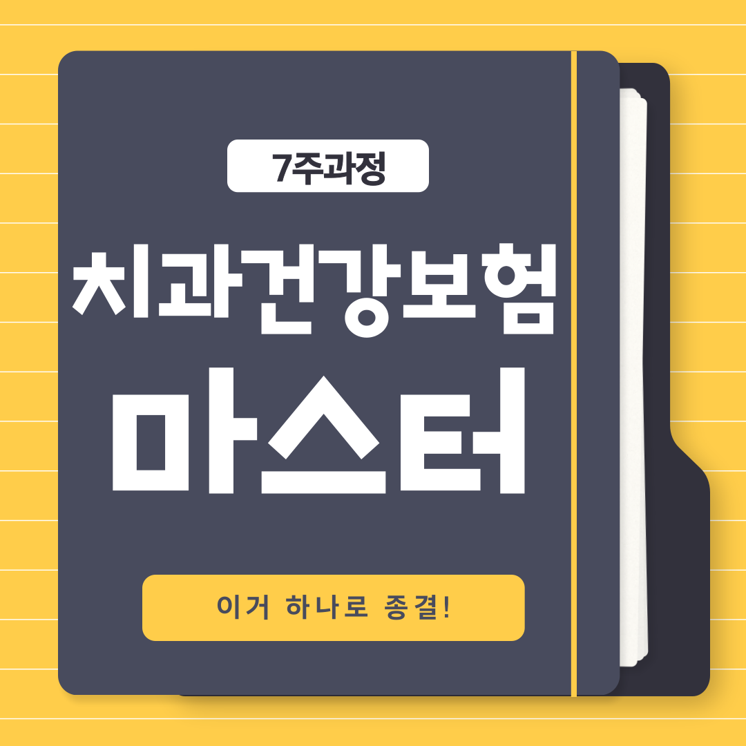 제목을-입력해주세요_-007 (1)
