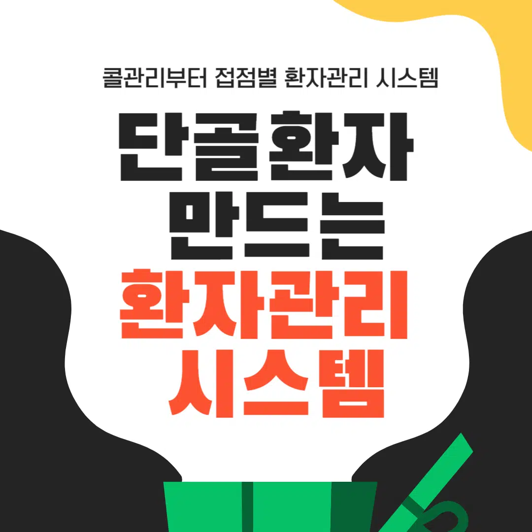제목을 입력해주세요_-004