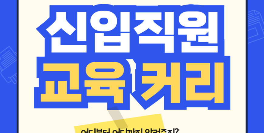 제목을-입력해주세요_-006 (1)