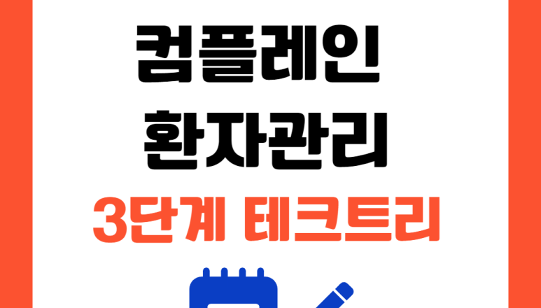 제목을_입력해주세요_-003