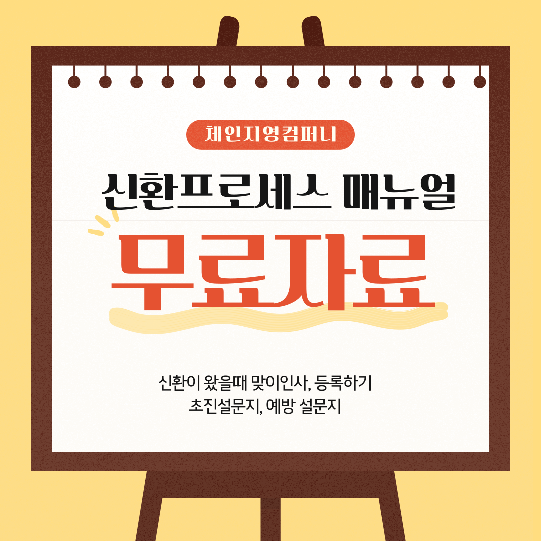 제목을-입력해주세요_-002 (2).png