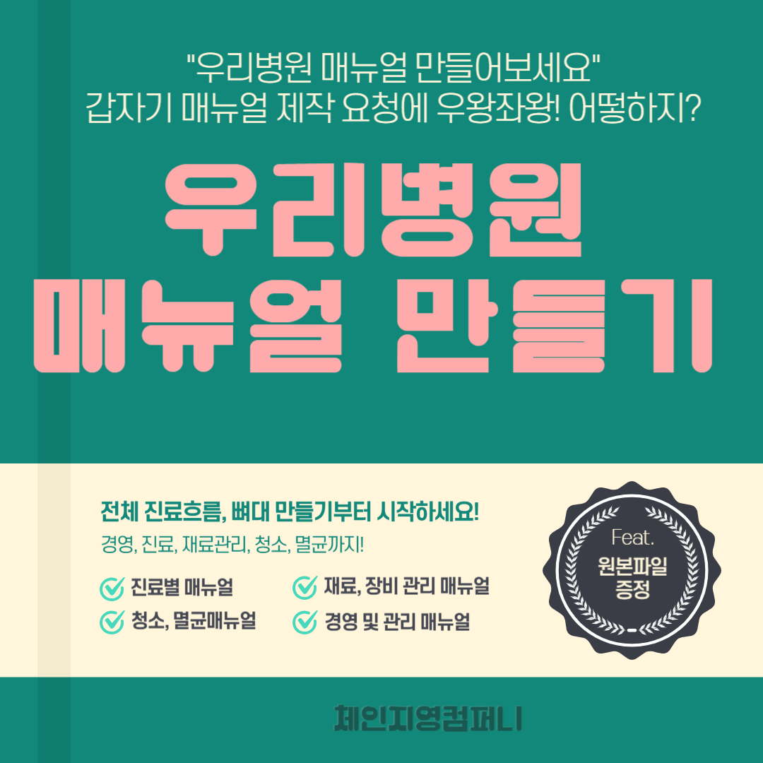 제목을 입력해주세요_-003