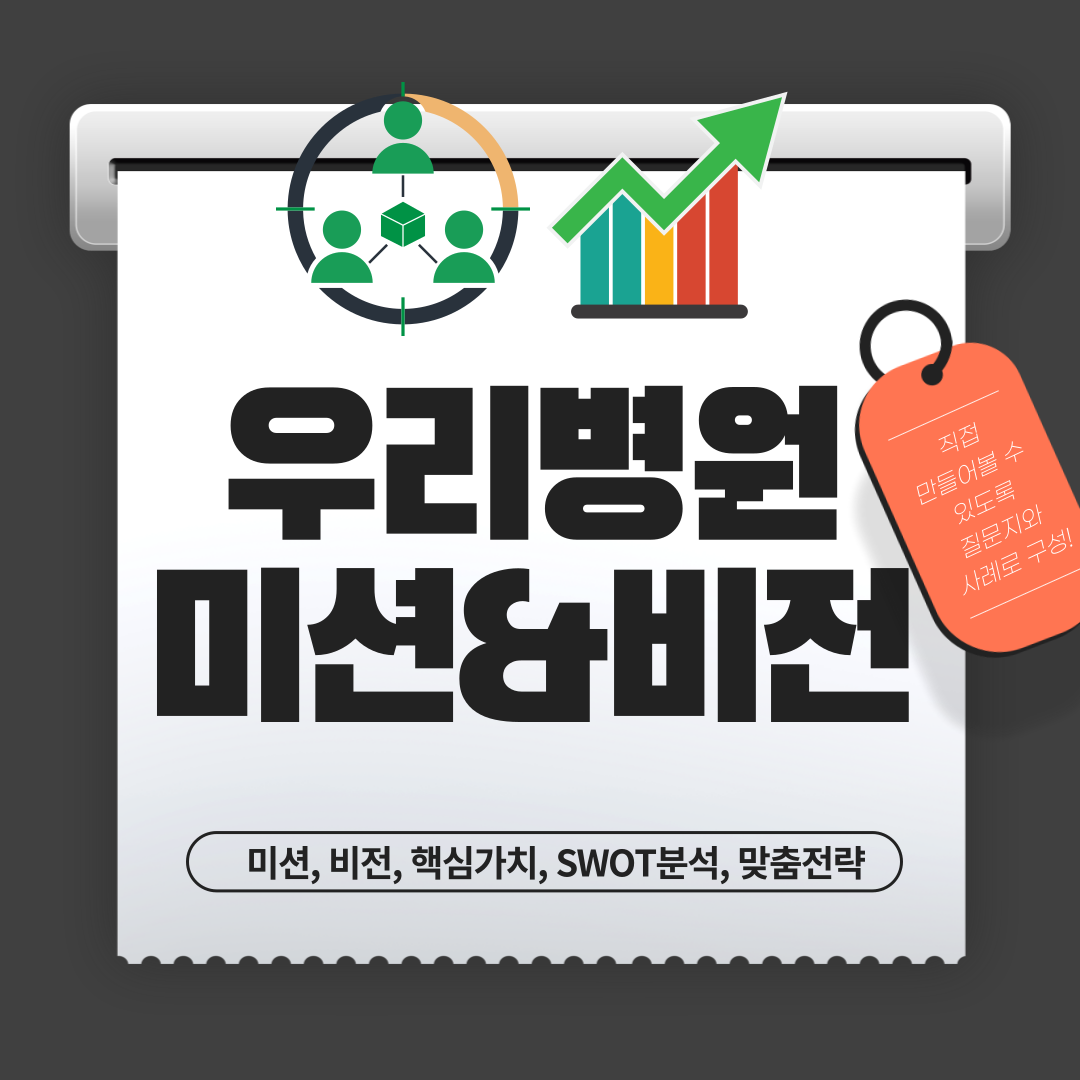 제목을-입력해주세요_-001_(2)